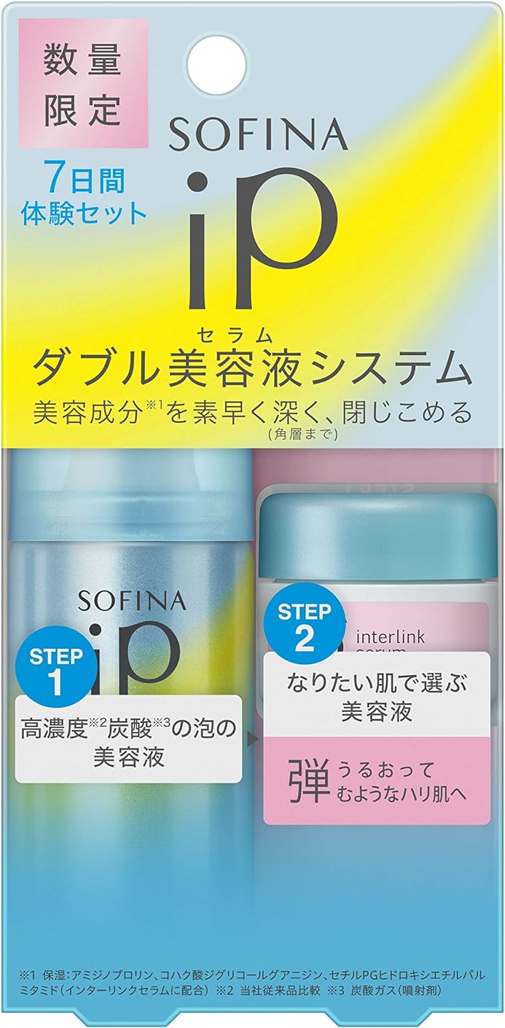 Sofina iP Base Care Serum 30g + Interlink Serum Bouncy 10g Mini Set Manufacturer's discontinued product Serum