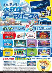 [Japanese Nintendo Switch] Fishing Spirits Aquarium where you can fish and have fun -Switch