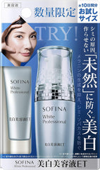 Sofina White Professional ET 40g (whitening serum) Quasi-drug