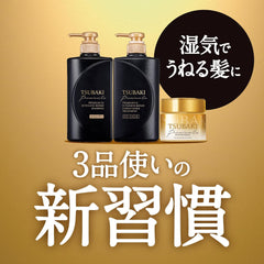 [Japanese Shampoo and Conditioner] TSUBAKI Premium EX Intensive Repair Shampoo   Hair Treatment 490ml x 2 pieces + 2 bonus items assorted