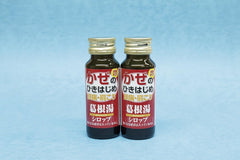 2nd class pharmaceutical Azumarine Katsuneyu syrup × 2 x 45mL