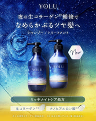 [Japanese Shampoo and Conditioner] YOLU | Shampoo Treatment Set Bottle Calm Night Repair Night Beauty Hair Care Conditioner Men's Women's