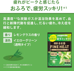 Amazon.co.jp only Kikiyu (quasi-drugs) Fine heat large carbonic acid capacity four scents ASSORT INDIVIDUAL PACKAGING BATH AGENT Set of 24 packages of 50g