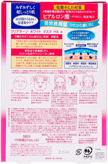 KOSE Clear Turn White Mask HA (Hyaluronic Acid) 5 servings 2P + bonus face mask