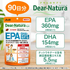 [Japanese Sports Supplements] Dear Natura Style EPA x DHA + Nattokinase 360 tablets (90 days)