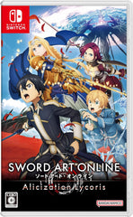 [Japanese Nintendo Switch] Sword Art Online allization Ricoris-Switch Amazon.co.jp限定 Limited壁紙Original wallpaper *Not available or usable due to expiration date