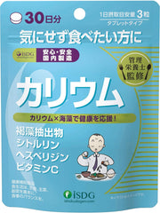 Medical and food ドットコム源 supervision of iSDG management nutritionists potassium supplement hesperidin Vitamin C citrulline health supplement 90 tablets for 30 days