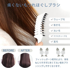 BESTOOL Hair Brush, Pig Bristle, Paddle Brush, Comb, Men's, Women's, Children, Hair Care, Comb, Scalp Massage, Smooth, Popular, Glossy Hair, Tangle-Free, Improve Hair Quality