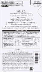 [Japanese Moisturizing] STEPHEN KNOLL Hydro Renew Mist Moisture Repair (Refill) Treatment Colorless 230ml (x 1)