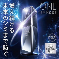 Quasi-drug ONE BY KOSE Melanoshot W Replacement Large Size Whitening Serum 65ml (x 1)