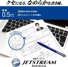 Mitsubishi Pencil 3-Color Ballpoint Pen Jetstream Slim Compact 0.5 Black easy to write about SXE3JSS05.24