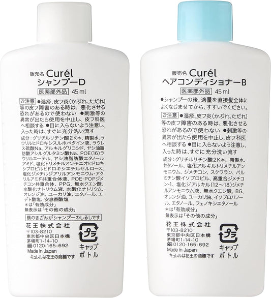 [Japanese Shampoo and Conditioner] Trial Set Curel Shampoo   Conditioner (Shampoo 45ml + Conditioner 45ml)