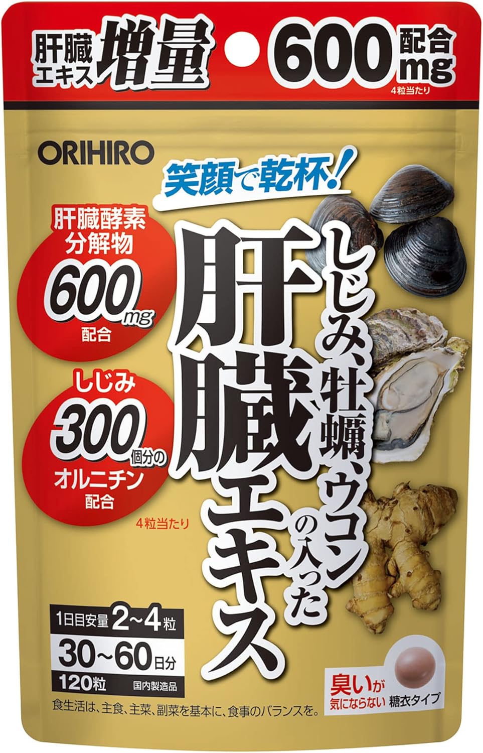 120 liver extracts containing Orihiro shijimi, oysters, and turmeric