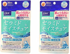 [DHC Sports Supplements] DHC Ceramide Moisture 20 days supply 20 tablets x 3 bags