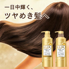 [Japanese Shampoo and Conditioner] Amazon.co.jp Exclusive Large Capacity LUX Super Rich Shine Damage Repair Repair Shampoo Refill 1750g