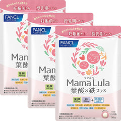 [Japanese Sports Supplements] FANCL Mama Lula folic acid   Iron plus 30 days Supplement (folate supplement/zinc/pregnancy) Vitamins, lactobacillus, before pregnancy and during breastfeeding