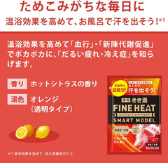 Amazon.co.jp only Kikiyu (quasi-drugs) Fine heat large carbonic acid capacity four scents ASSORT INDIVIDUAL PACKAGING BATH AGENT Set of 24 packages of 50g