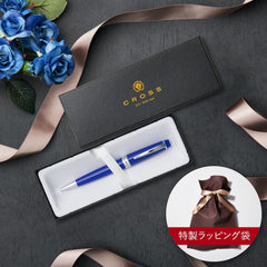 Luxury ballpoint pen Gift cloth with special wrapping bag Bailey's Gift Boxes Included Retractable ballpoint pen (black)