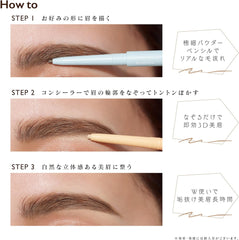 [Japanese Eyebrow] Fujiko Beautiful Eyebrow Arranger 01 Natural Brown Eyebrow (0.04g) and concealer (0.08g) Eyebrow concealer brown Natural beige Beautiful eyebrows