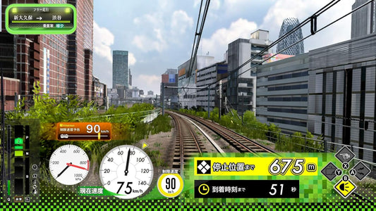 [Japanese Nintendo Switch] GO by train! Hashiro Yamanote Line - Switch