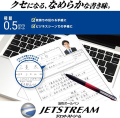 Mitsubishi Pencil 3-Color Ballpoint Pen Jetstream Slim Compact 0.5 Black easy to write about SXE3JSS05.24