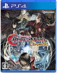 [Japanese Nintendo Switch] Bloodstained: Curse of the Moon Chronicles -Switch