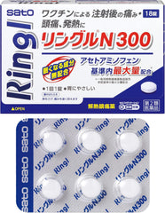 Class 2 Drugs Ringle N300 18 tablets