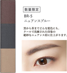 [Japanese Eyebrow] Visee Riche Eyebrow Powder 1 unscented BR-3 pink brown