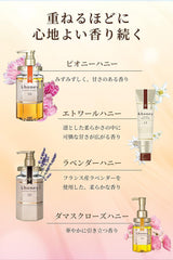 [Japanese Shampoo and Conditioner] Limited  honey Sakura Deep Moist Limited Set Shampoo/Treatment/Hair Oil/4step Trial Set (2023ver.)