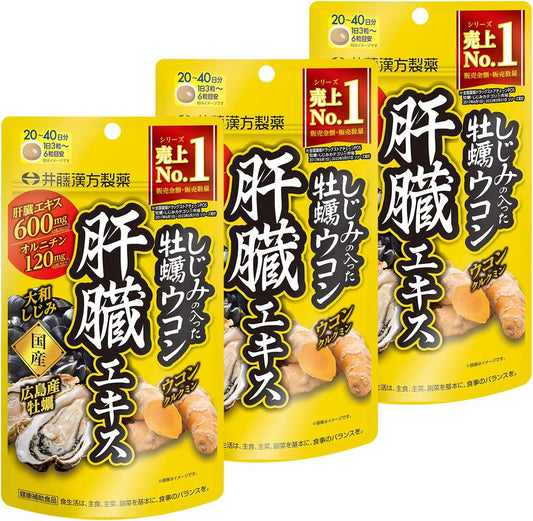 120 Oyster Turmeric Liver Extracts with Ito Chinese Pharmaceutical Shijimi, Shijimi Extract Turmeric Supplement liver extractor 3 supplements