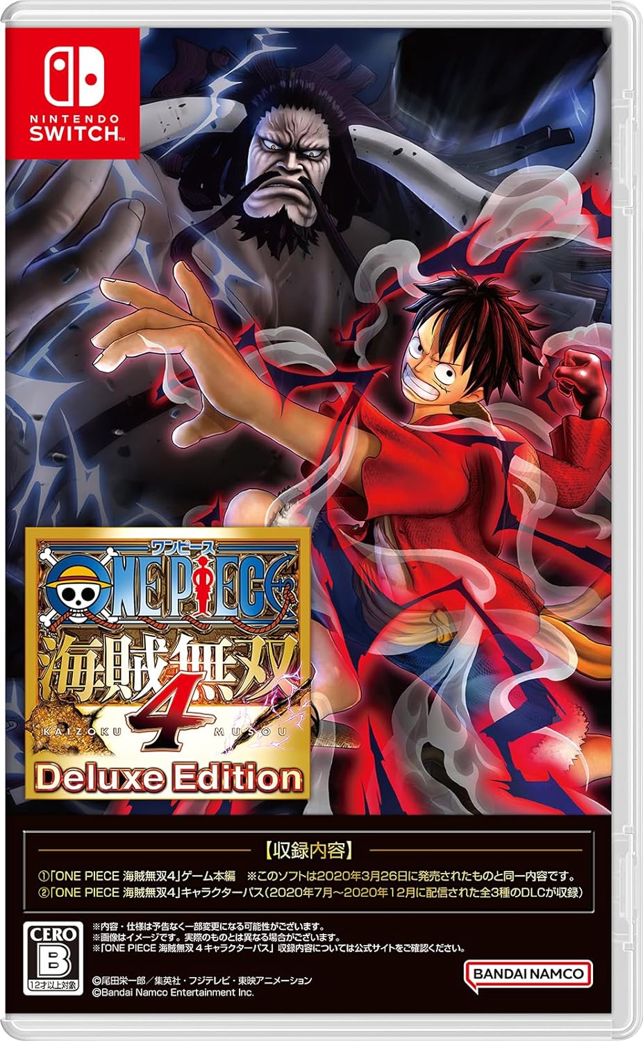 [Japanese Nintendo Switch] SwitchONE PIECE 海賊無双4 Deluxe Edition