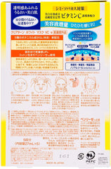 KOSE Clear Turn White Mask HA (Hyaluronic Acid) 5 servings 2P + bonus face mask