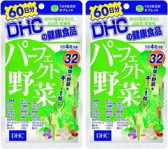 [DHC Sports Supplements] DHC Domestic Perfect Vegetables Premium 30 days (120 tablets)