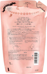 [Japanese Moisturizing] Masheri Moisture Shampoo refill (moisturizing) 380ml x 2 set with bonus bulk purchase