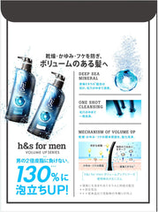 [Japanese Shampoo and Conditioner] h s for men set scalp EX pump shampoo 370ml conditioner 370g powerful cleaning