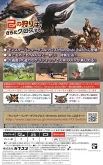 [Japanese Nintendo Switch] Monster Hunter Double Cross Nintendo Switch Ver. Best Price