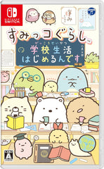 [Japanese Nintendo Switch] Sumikkogurashi School Life Has Begin -Switch (Amazon.co.jp Exclusive Nintendo Switch Logo Design Microfiber Cloth Included)