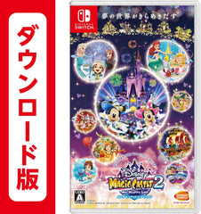 [Japanese Nintendo Switch] Disney Magic Castle My Happy Life 2: Enchanted Edition -Switch