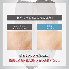 ONE BY KOSE Double Black Washer Facial Cleanser 140g Sebum, Pores, Dullness, Dead Skin, Clay