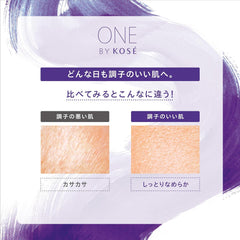 Quasi-drug ONE BY KOSE Serum Veil Medicated Serum Large 120mL Main Body High Moisturizing Moisture Improvement