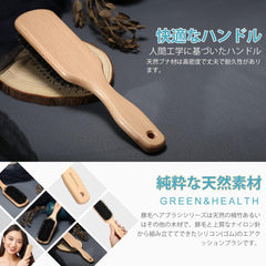 BESTOOL Hair Brush, Pig Bristle, Comb, Wooden Comb, Paddle Brush, Men's, Women's, Children's Hair Care, High Quality Comb, Scalp Massage, Smooth, Glossy Hair, Tangle-Free, Improve Hair Quality