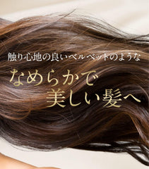 [Japanese Shampoo and Conditioner] ALGANIC VELVET SHAMPOO  CONDITIONER (Shampoo   Conditioner Set)