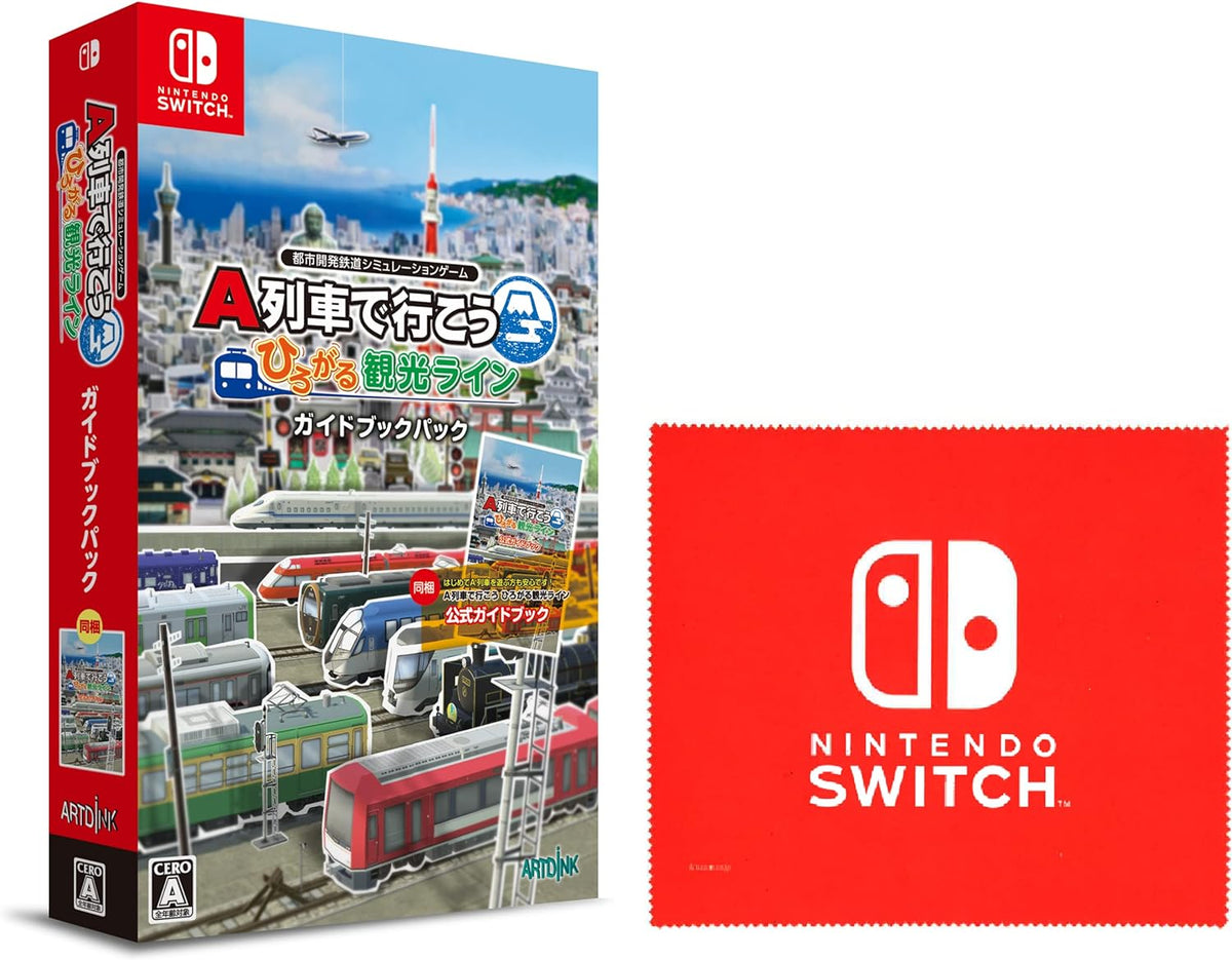 [Japanese Nintendo Switch] Let's take the A train Expanding sightseeing line guidebook pack -Switch (Amazon.co.jp exclusive Nintendo Switch logo design microfiber cloth included)