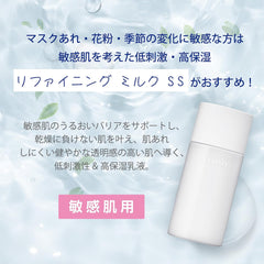 Sekkisei Clear Wellness (For Sensitive Skin) Refining Milk SS (Refill) High Moisturizing Emulsion Pore 120mL