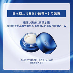 Quasi-drug ONE BY KOSE Serum Veil Medicated Serum Large 120mL Main Body High Moisturizing Moisture Improvement