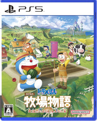 [Japanese Nintendo Switch] Doraemon: Nobita's Harvest Moon: Nature's Kingdom and Everyone's Home -Switch Amazon.co.jp Exclusive In-game Item: "Flower Seed Set" Distribution