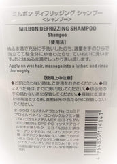 Milbon Anti-Flix Defrigating Shampoo and Treatment 16.9 fl oz (500 ml) Set