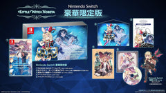 [Japanese Nintendo Switch] Little Witch Noveta -Switch Amazon.co.jp Limited Digital Wallpaper Set *Not available or usable due to expiration, 3 Little Witch Noveta original mugs included