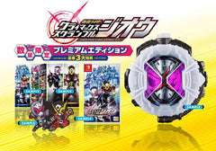 [Japanese Nintendo Switch] Masked Rider Climax Scramble Geow Premium Edition - Switch