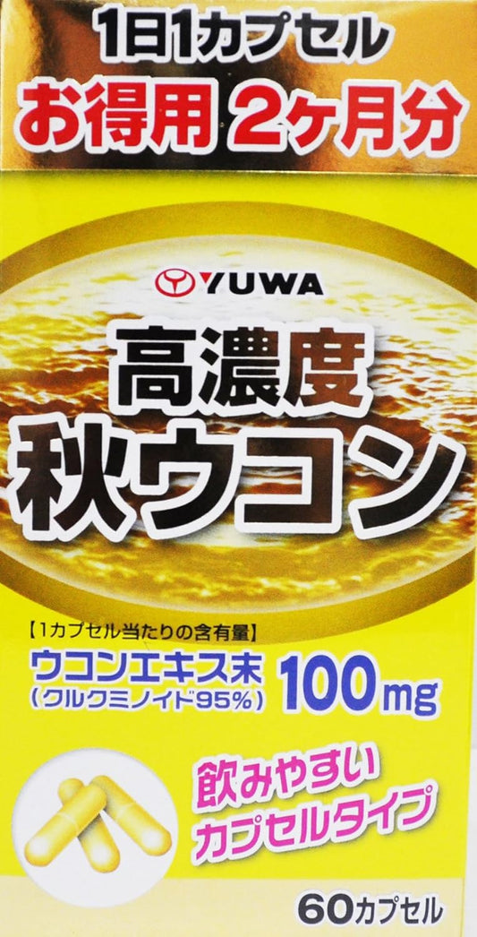 Yuwa High Concentration Autumn Turmeric 60 capsules for about 2 months at a great price 1490